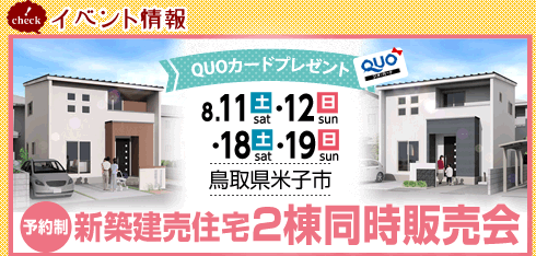 販売ä¼