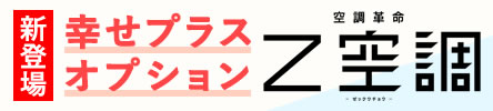 Z空調