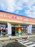 松江店