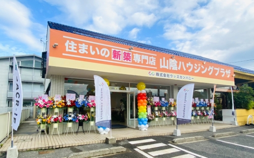 松江店